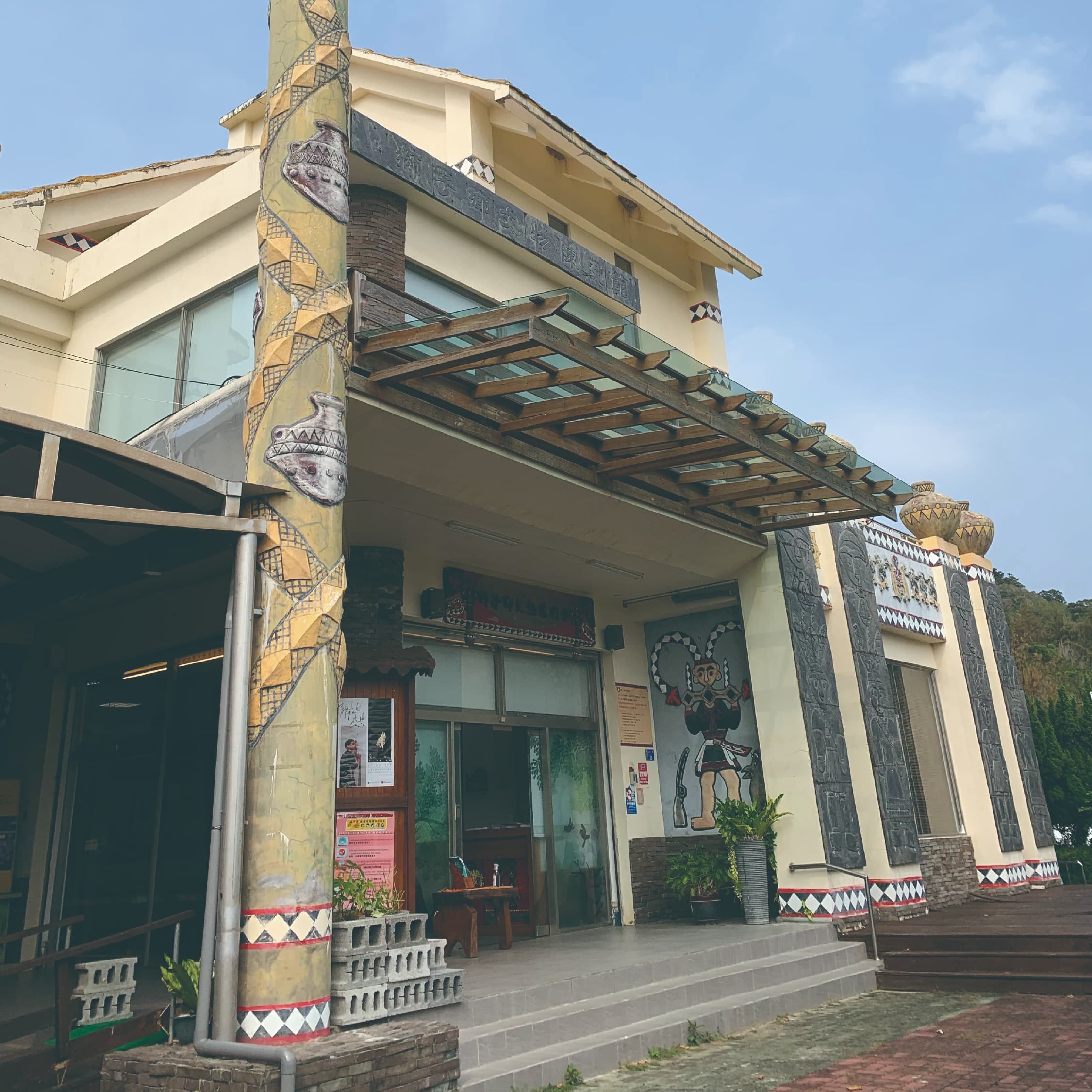 屏東縣獅子鄉文物陳列館代表圖